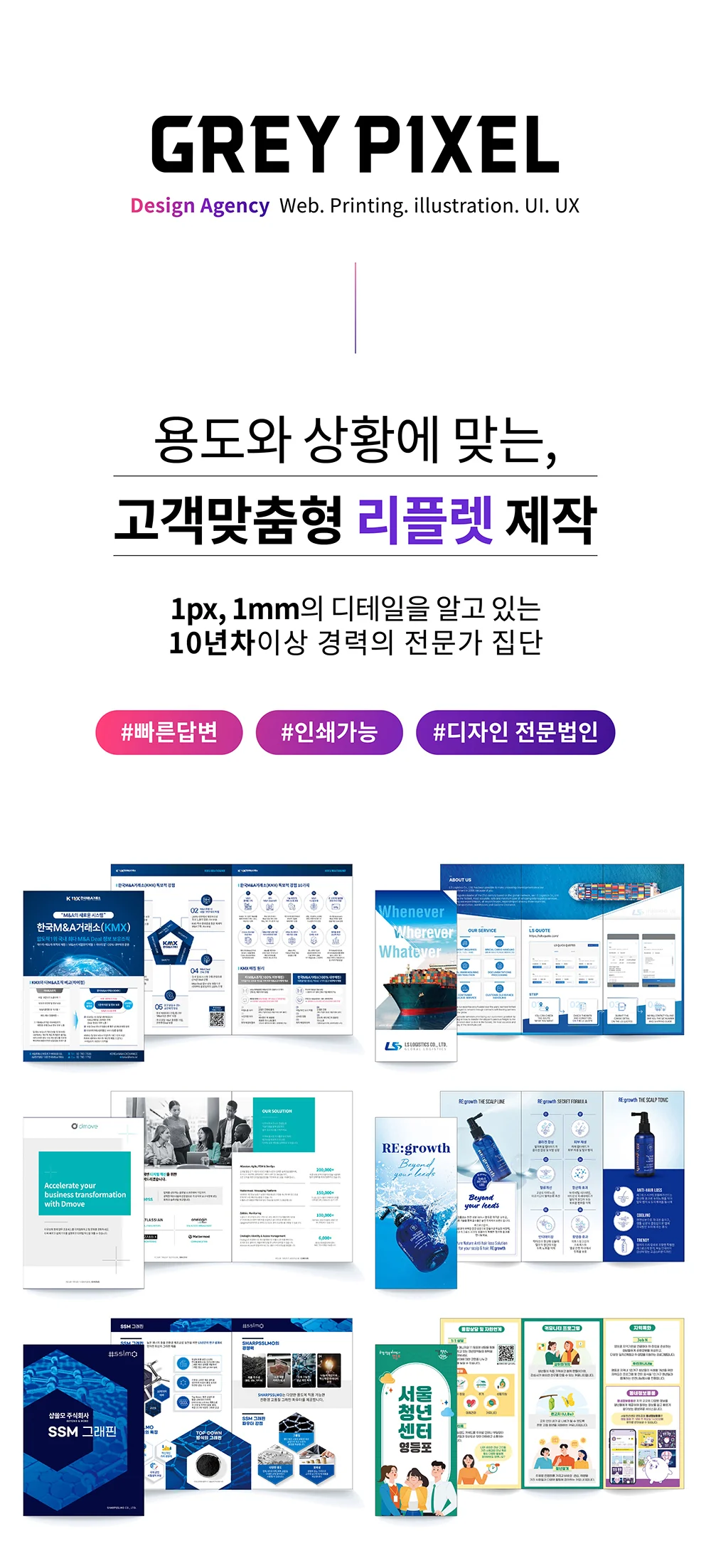 상세이미지-0
