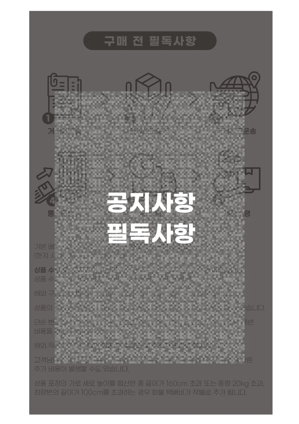 상세이미지-2