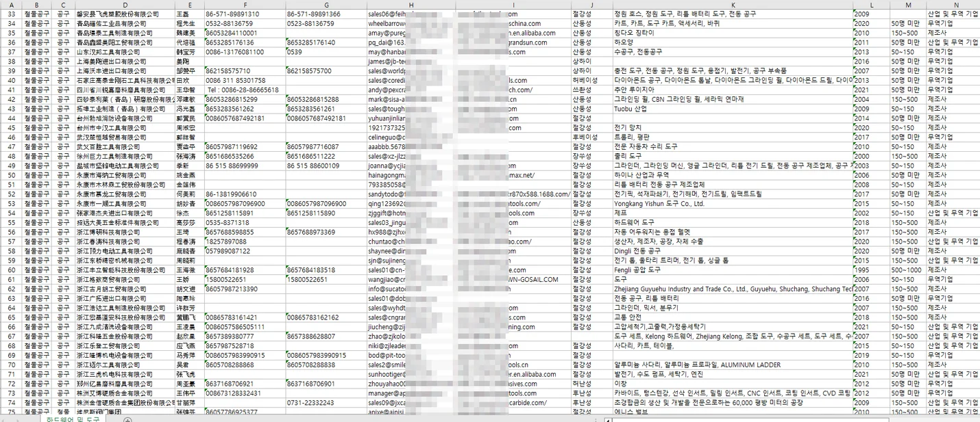 상세이미지-2