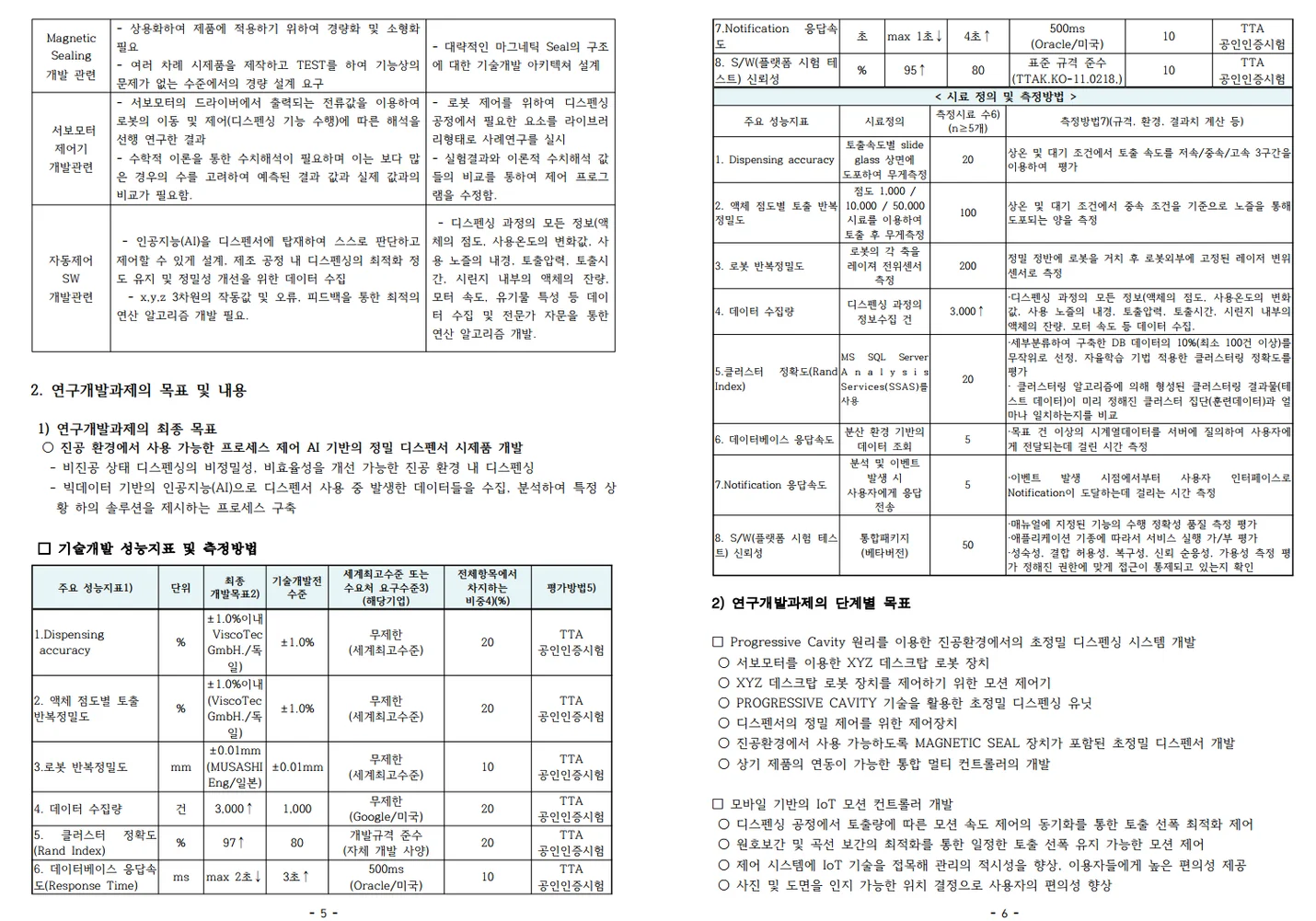 상세이미지-2