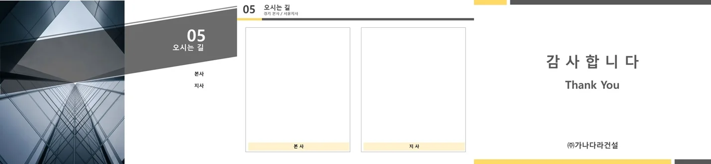 상세이미지-6