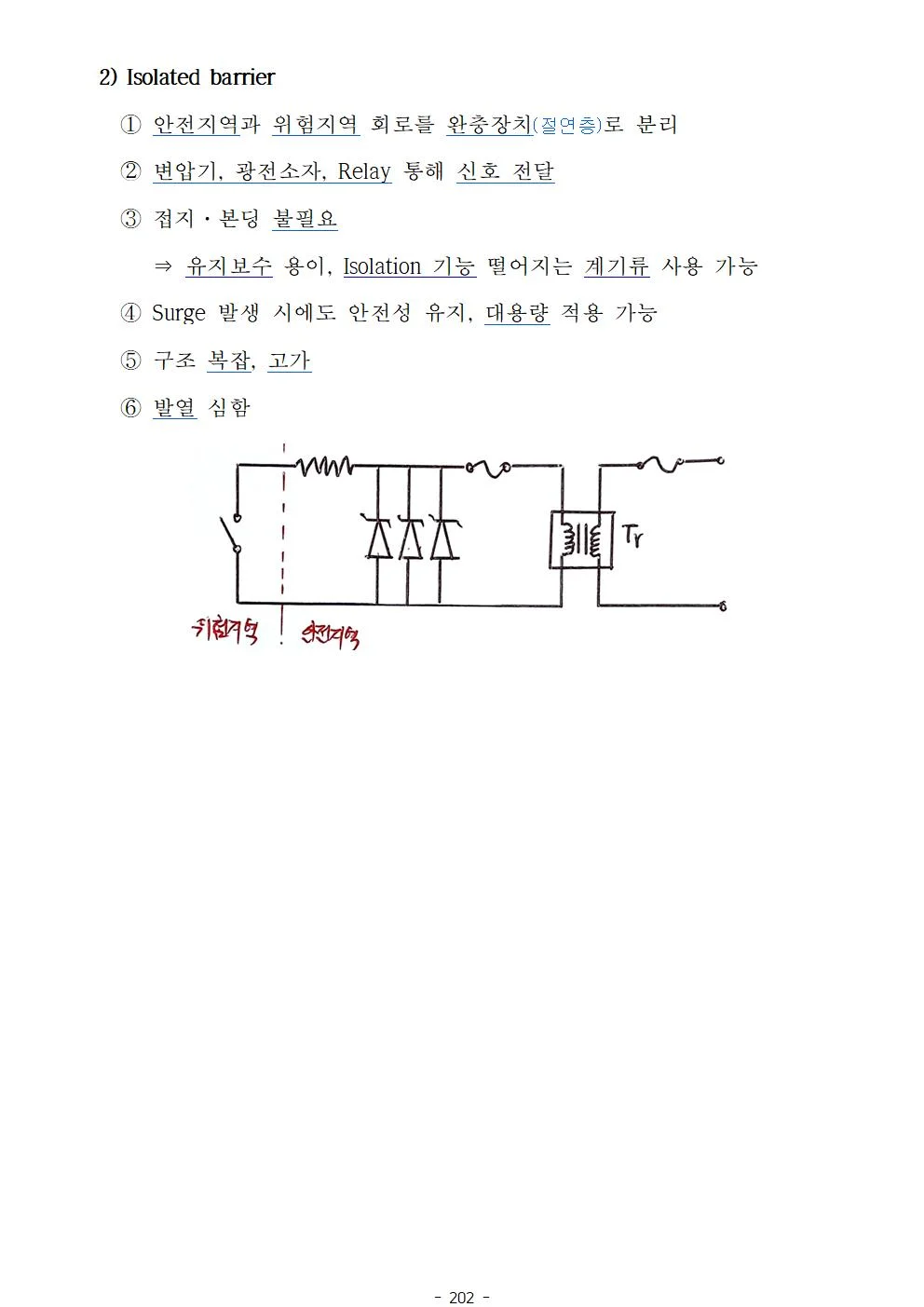 상세이미지-8