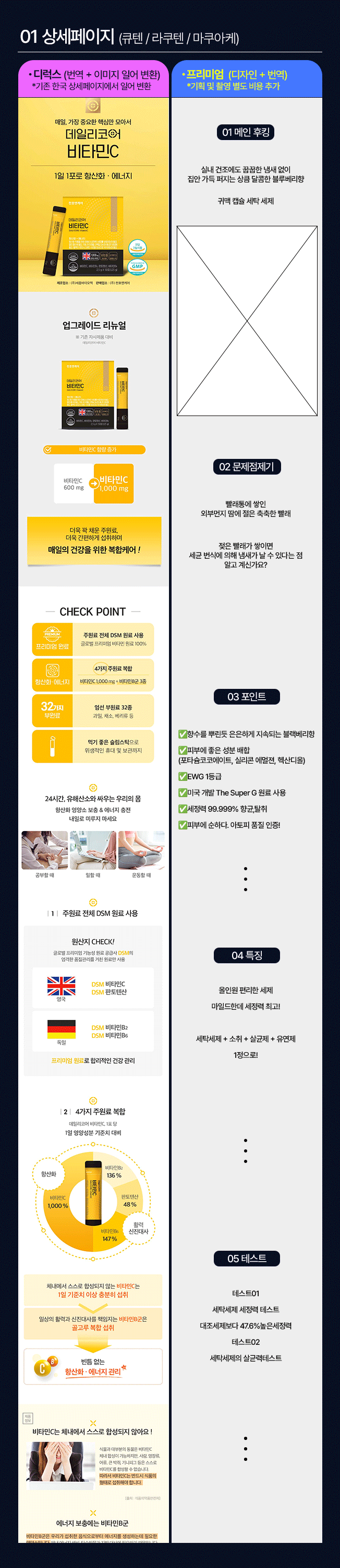 상세이미지-5