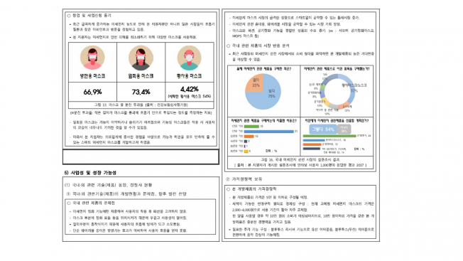 상세이미지-1