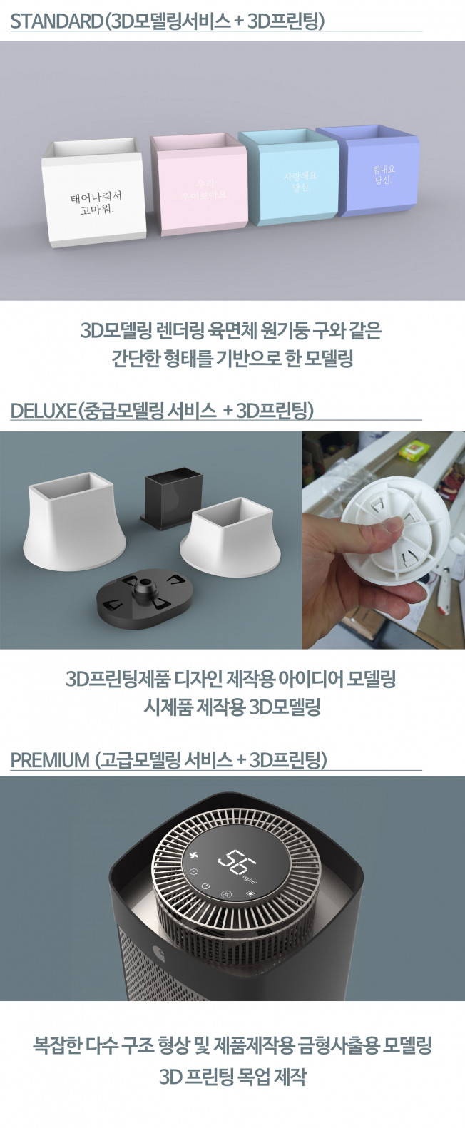 상세이미지-1