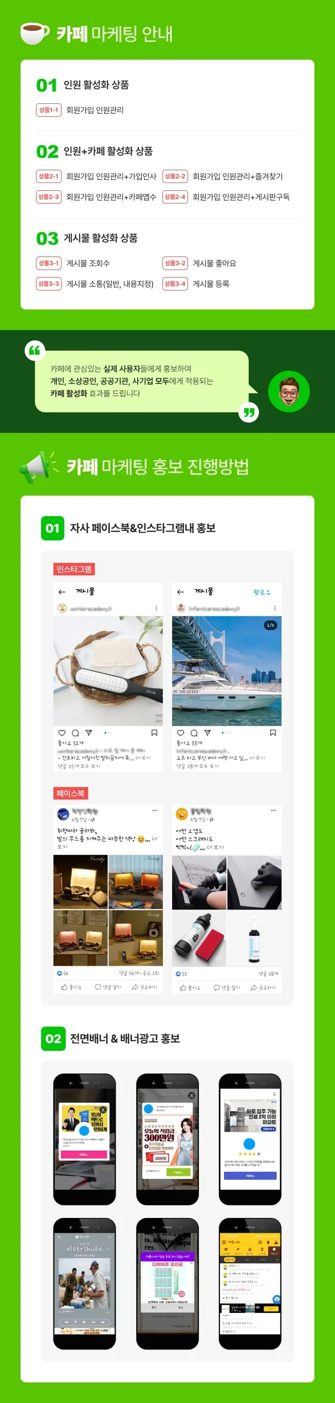 상세이미지-3