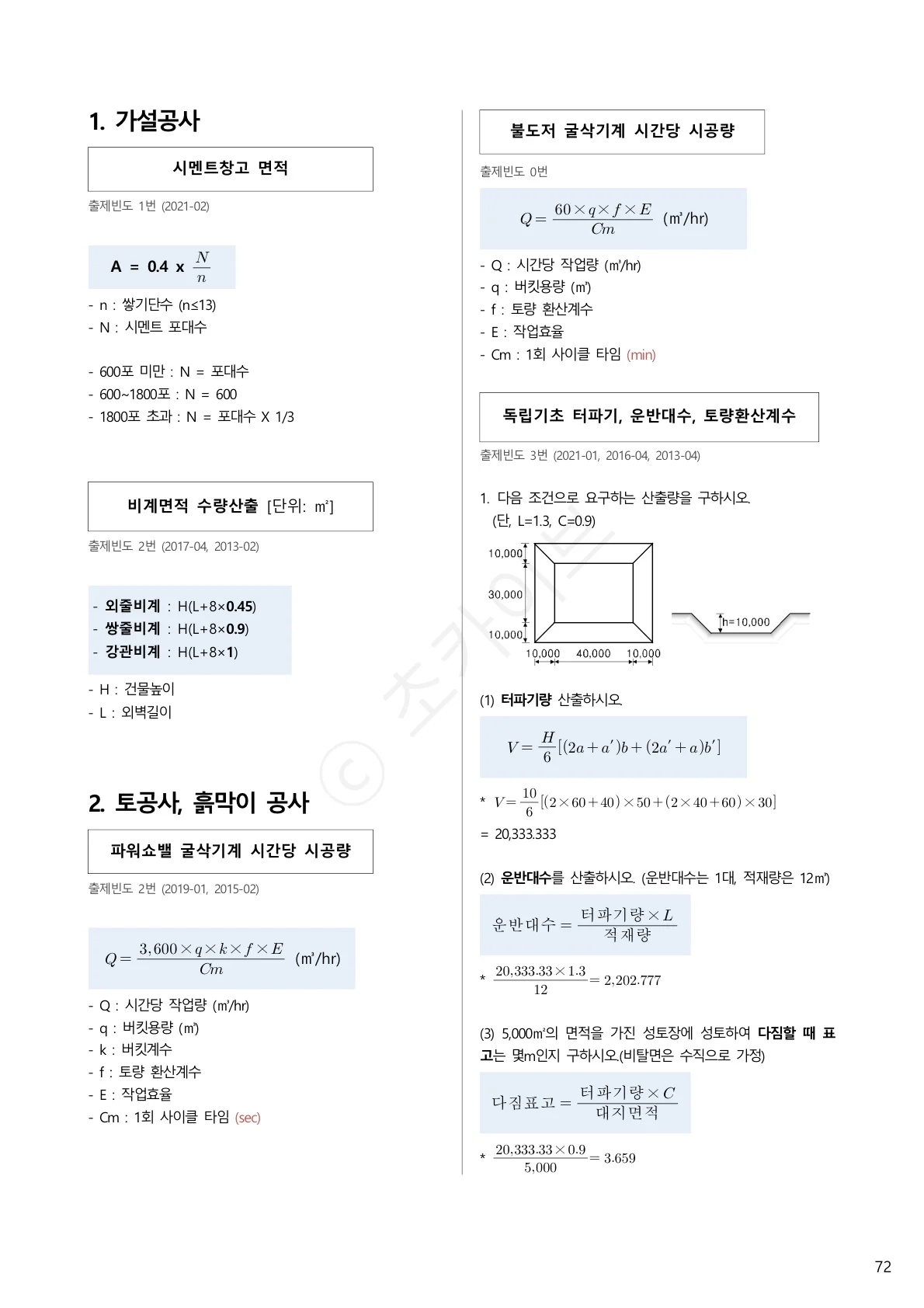 상세이미지-6