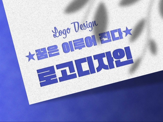 연관서비스