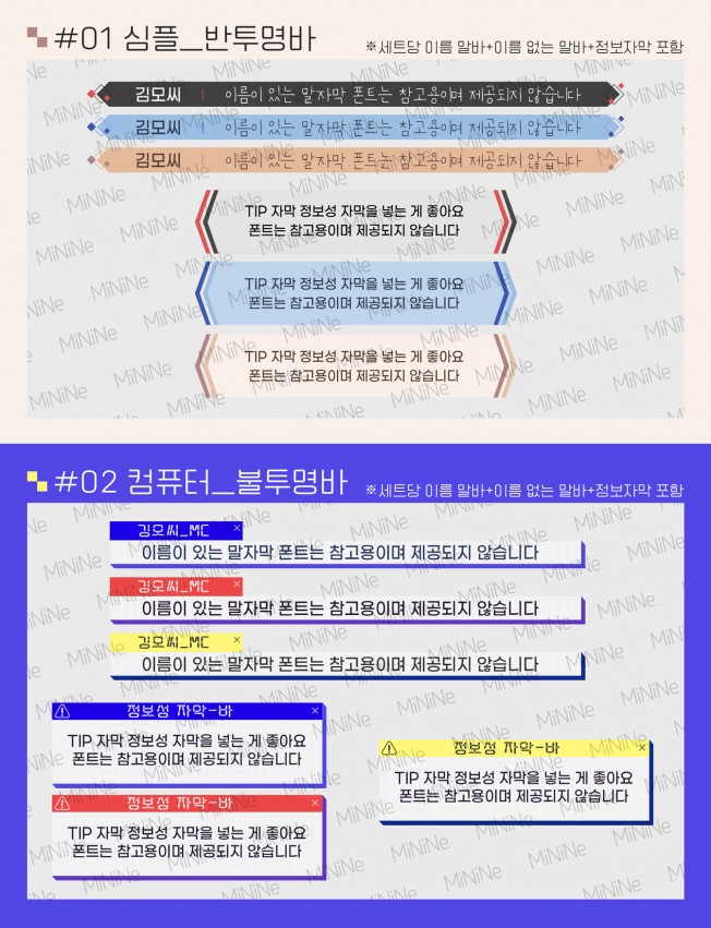 [뉴스 자막 템플릿] 직접 만드는 방법 클릭해서 자세히 알아보세요