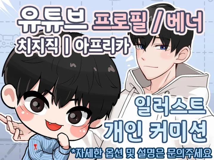 메인 이미지