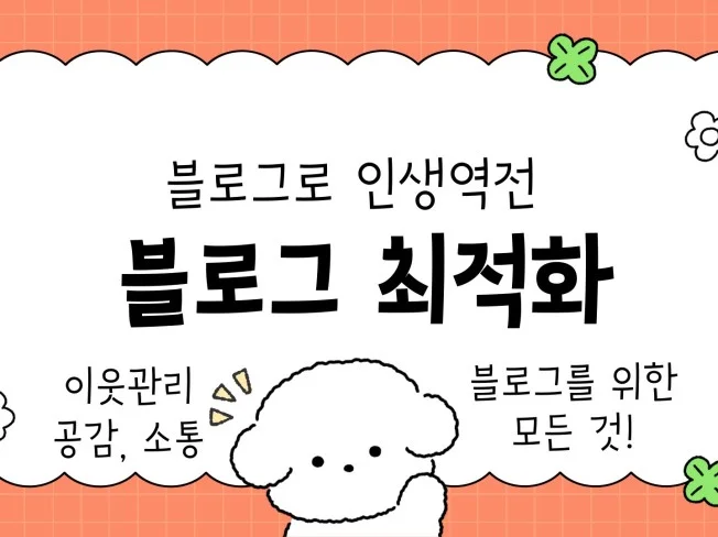 3. 노트북이랑 누워..