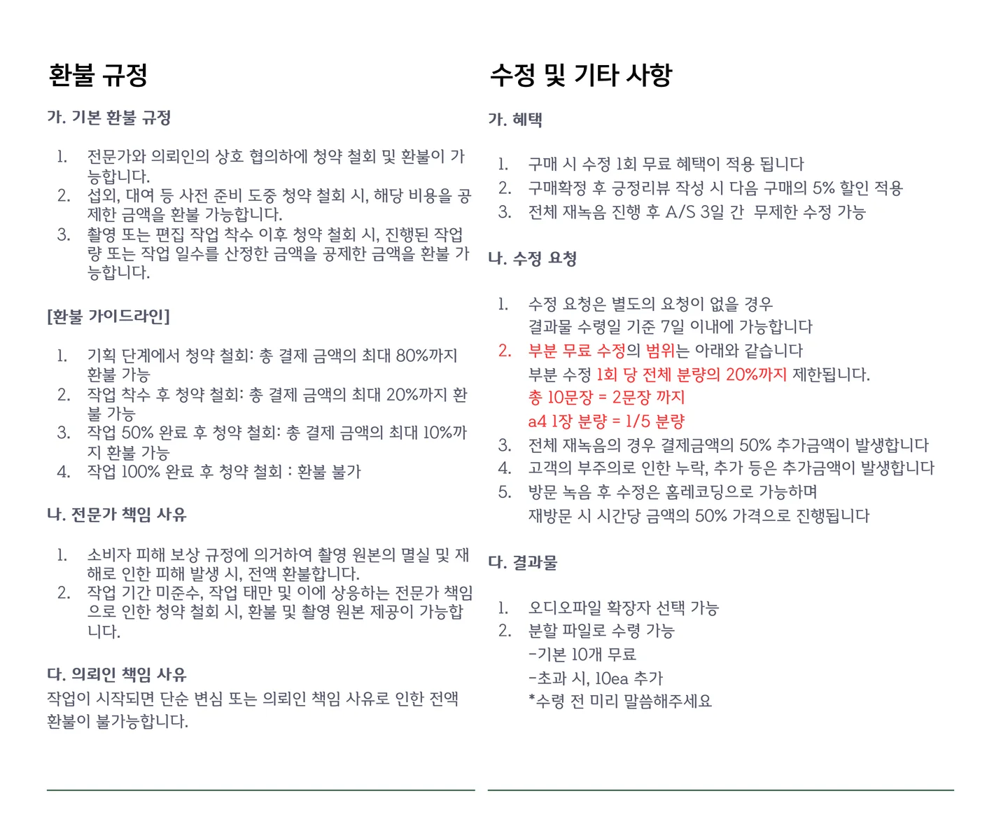 상세이미지-2