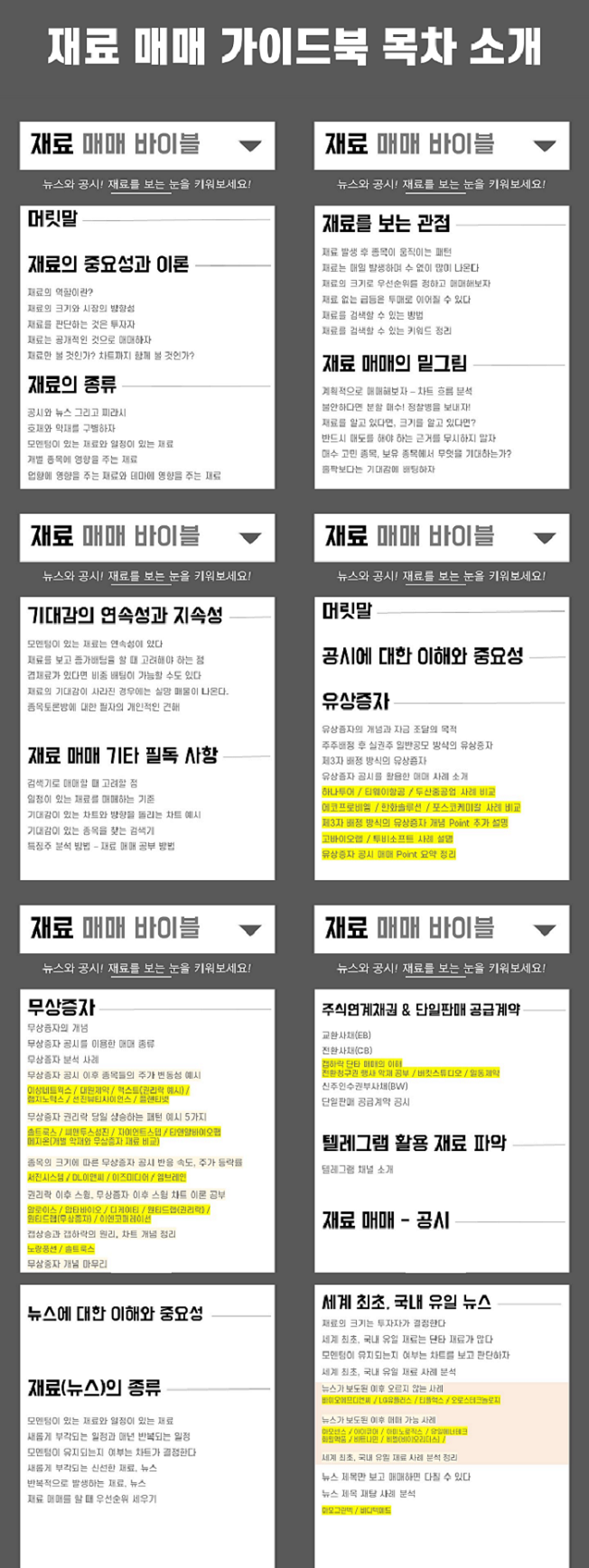 상세이미지-0