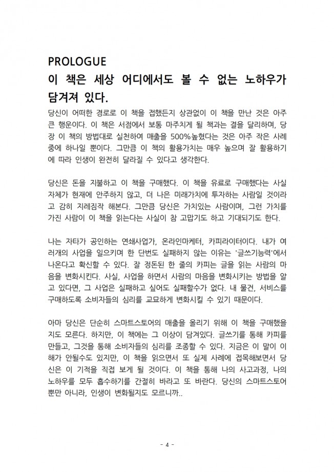 상세이미지-0