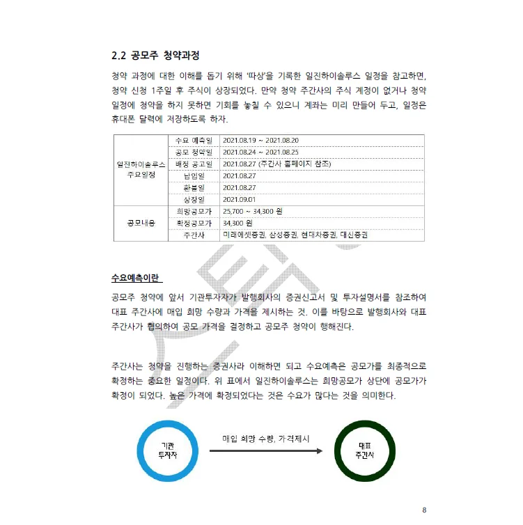 상세이미지-3