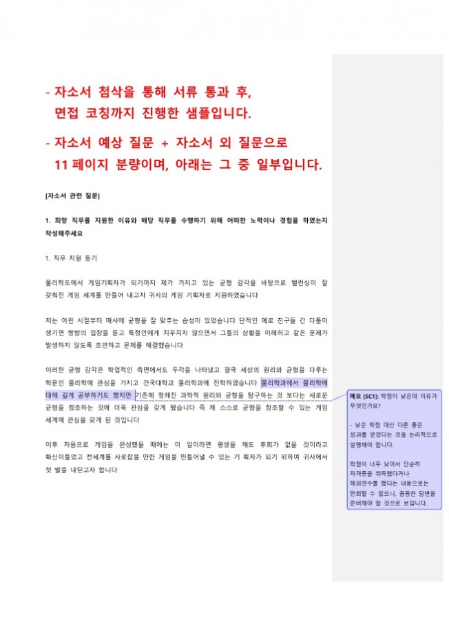 상세이미지-5