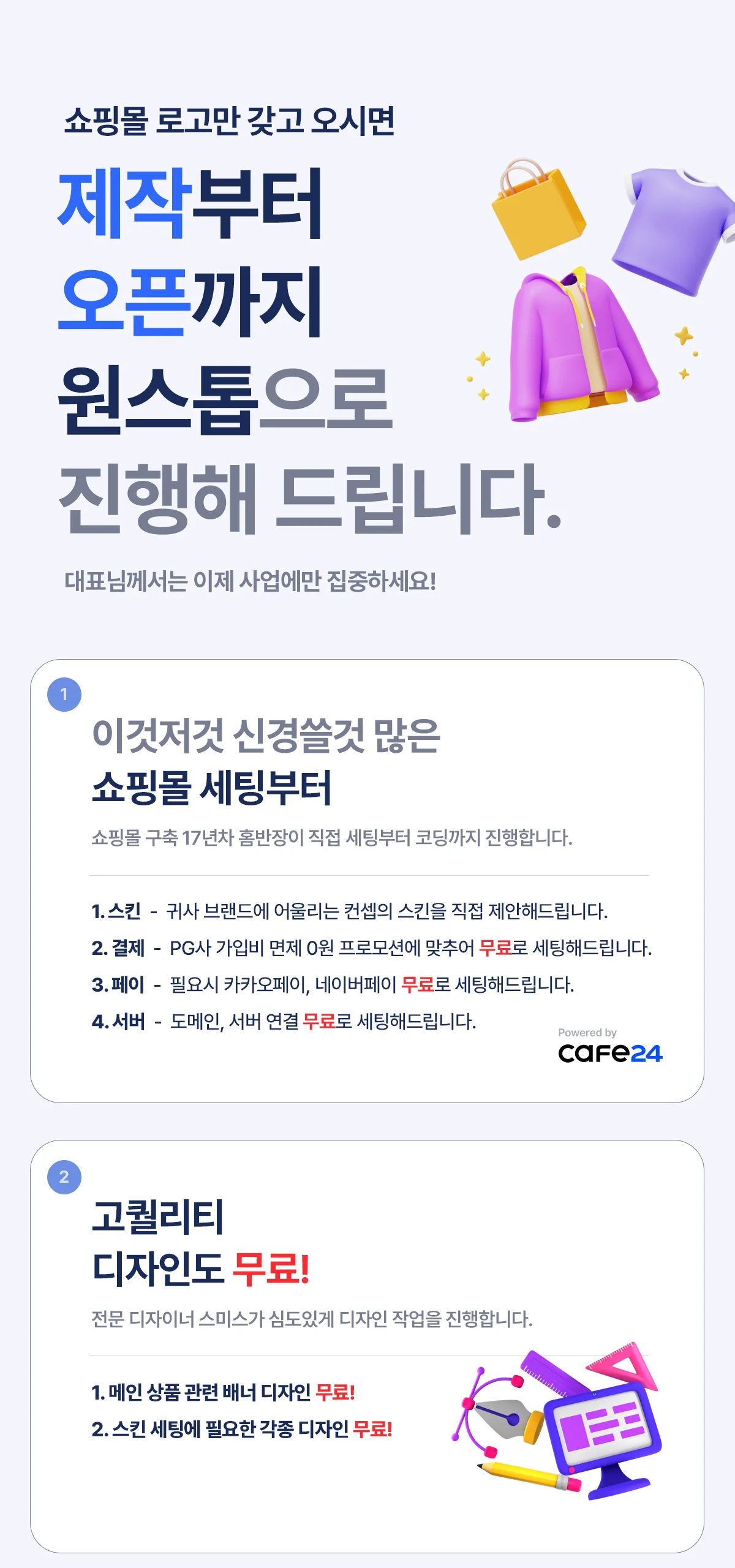 상세이미지-0