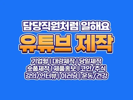 주식/코인/경제 영상 전문 제작사 퀀트 티라노