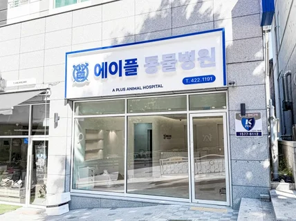 트렌디한 간판디자인 · 제작 및 시공 가능합니다