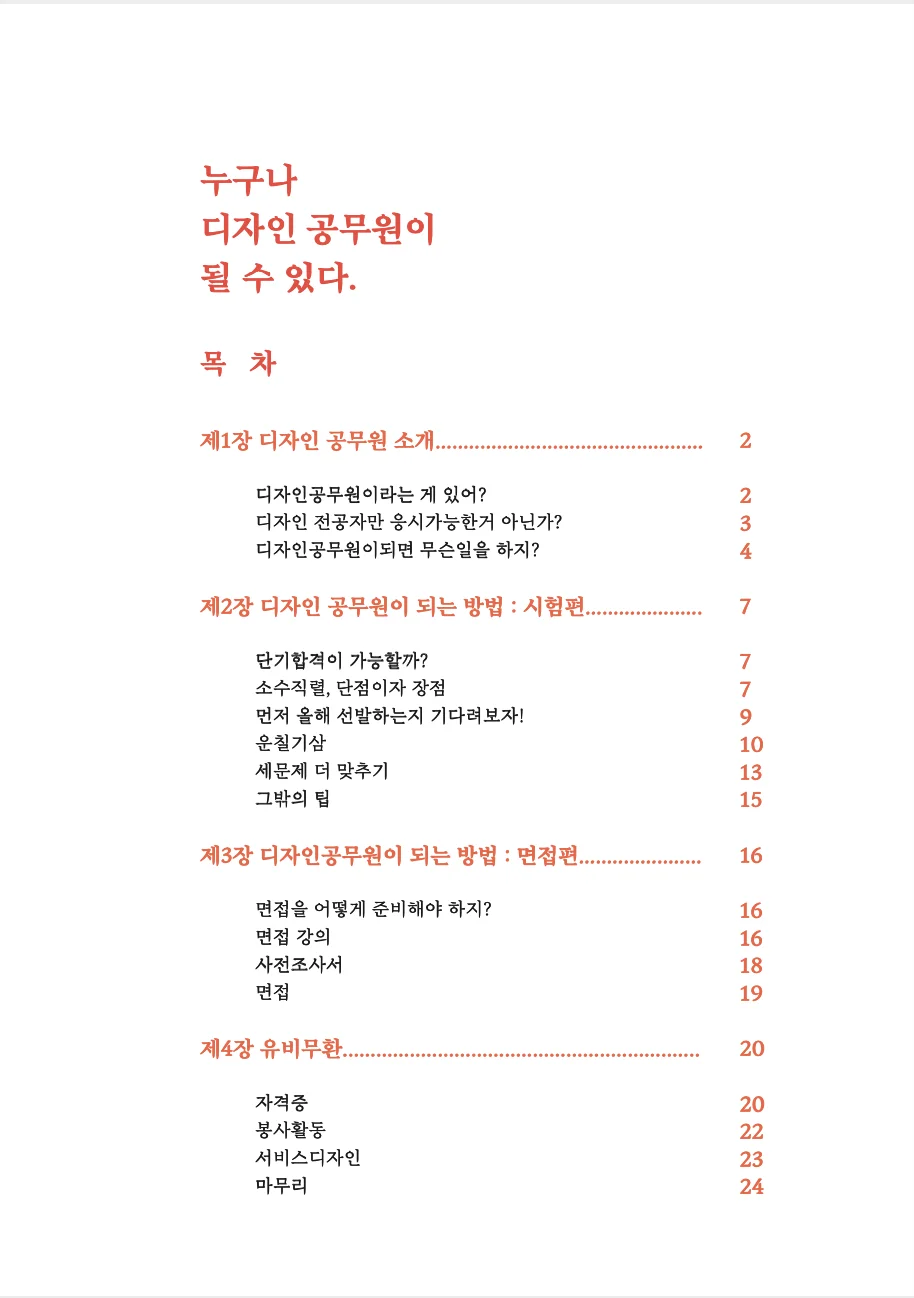 상세이미지-4