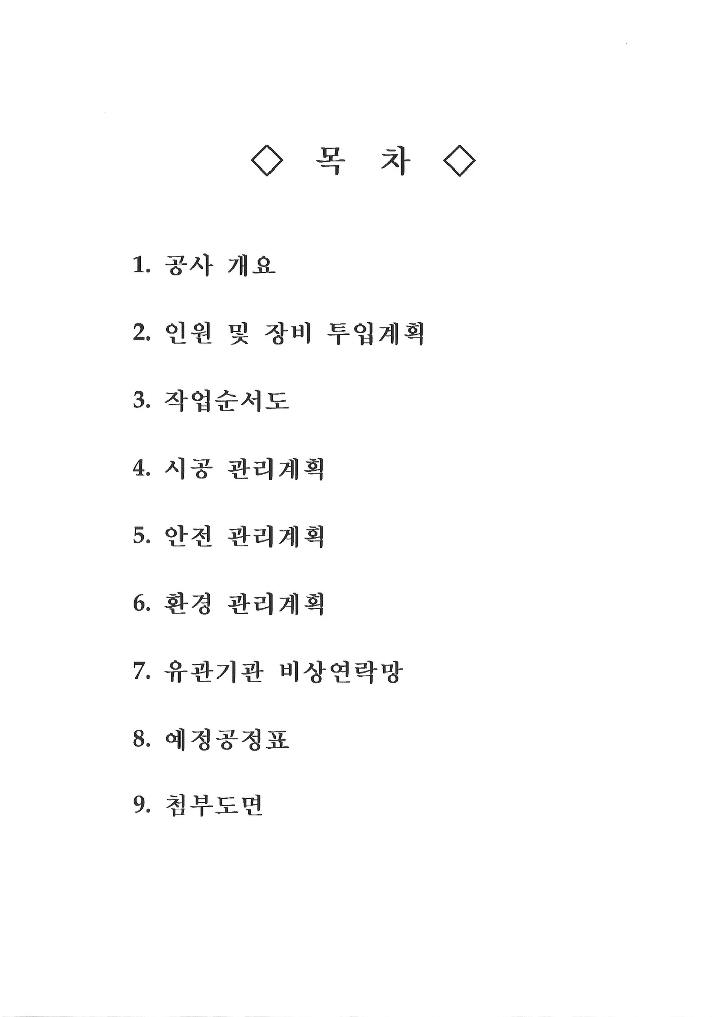 상세이미지-0