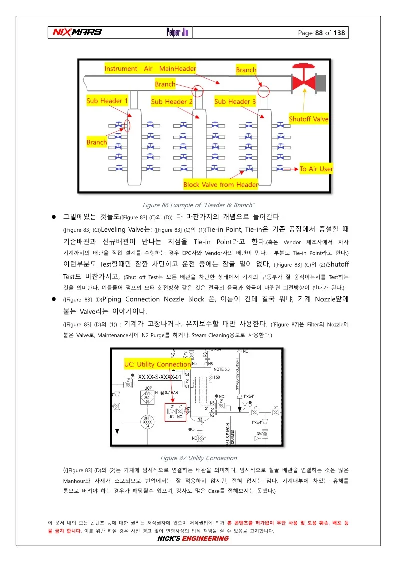 상세이미지-7