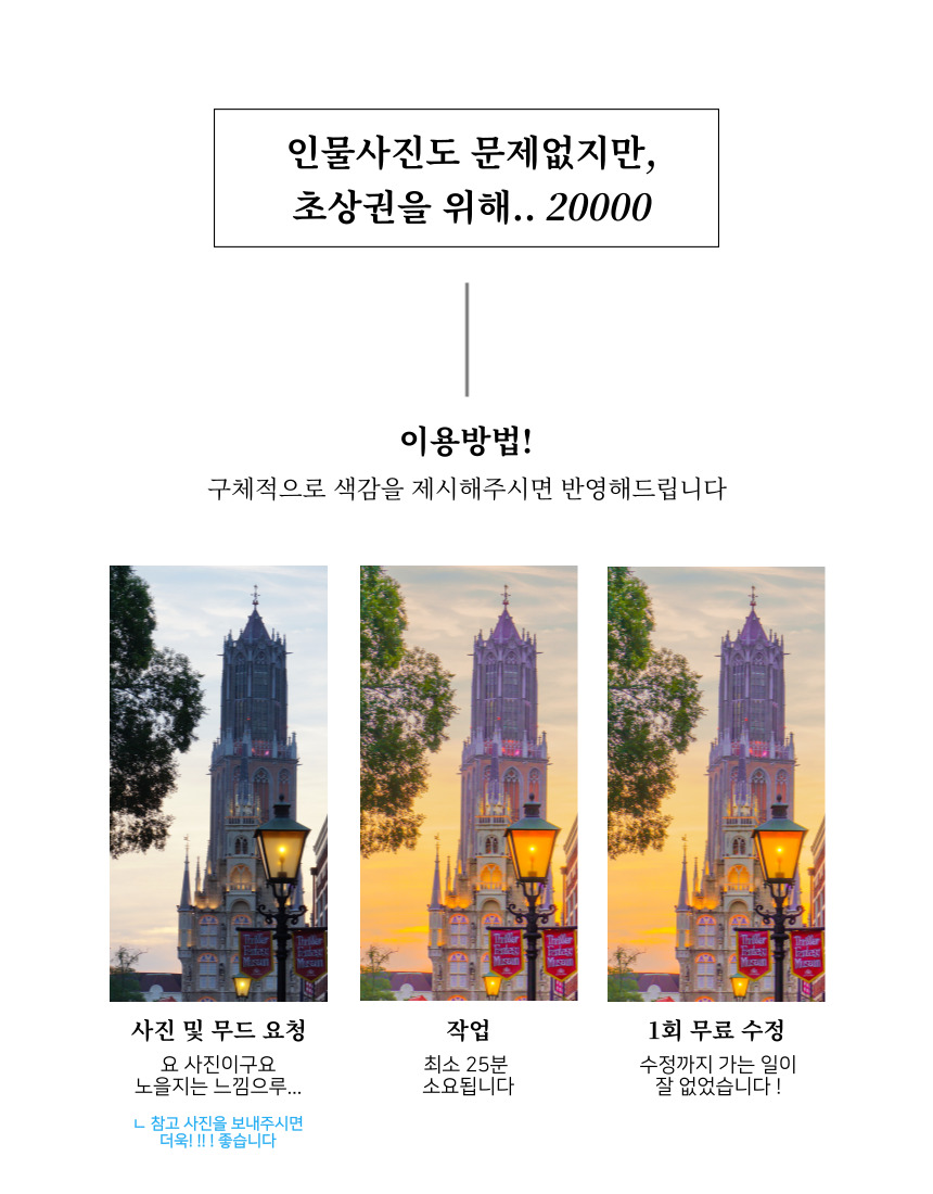 상세이미지-6
