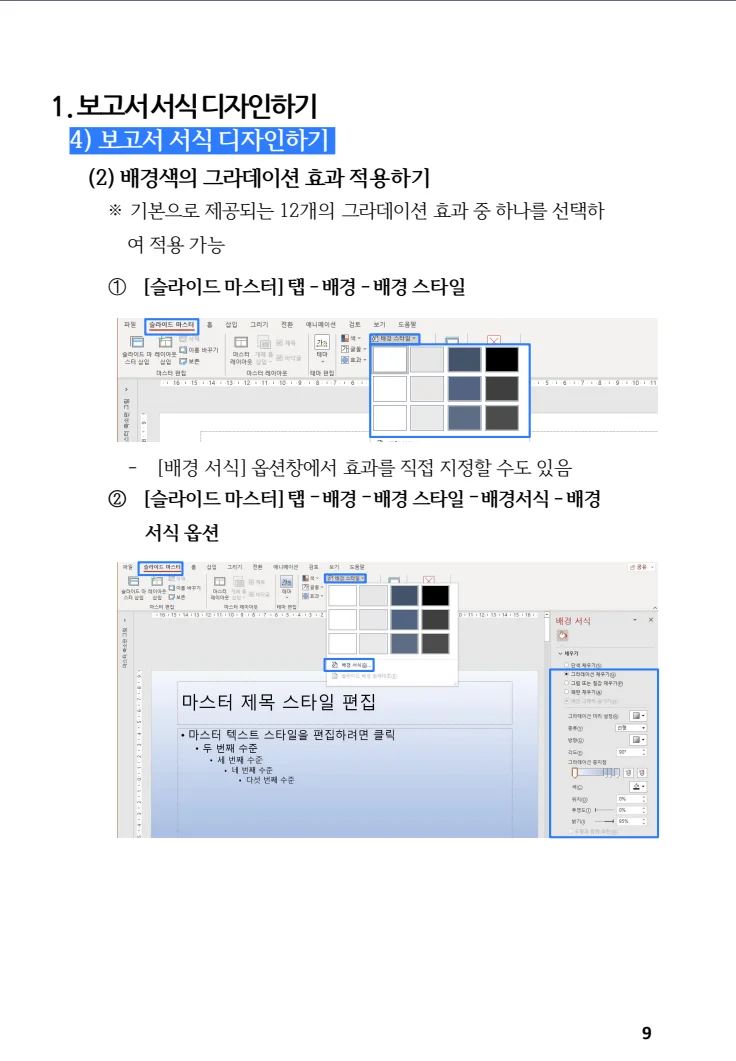 상세이미지-4