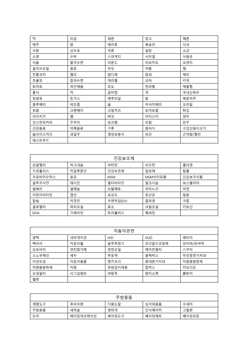 상세이미지-1