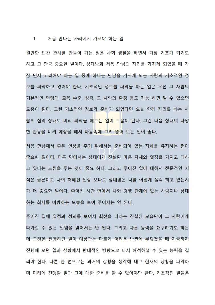 상세이미지-2