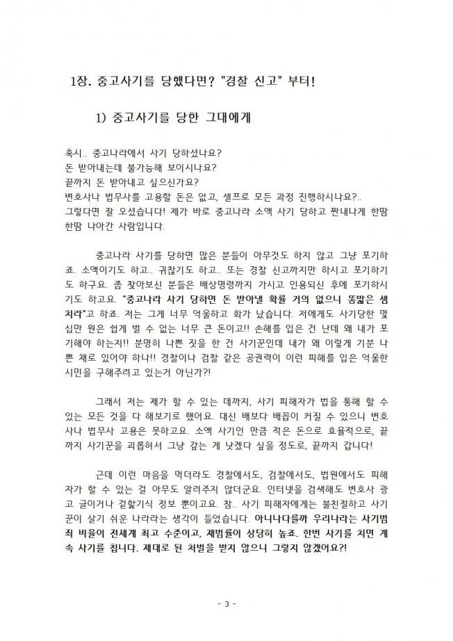 상세이미지-1