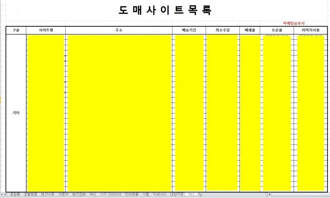 상세이미지-4