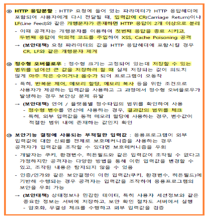 상세이미지-4