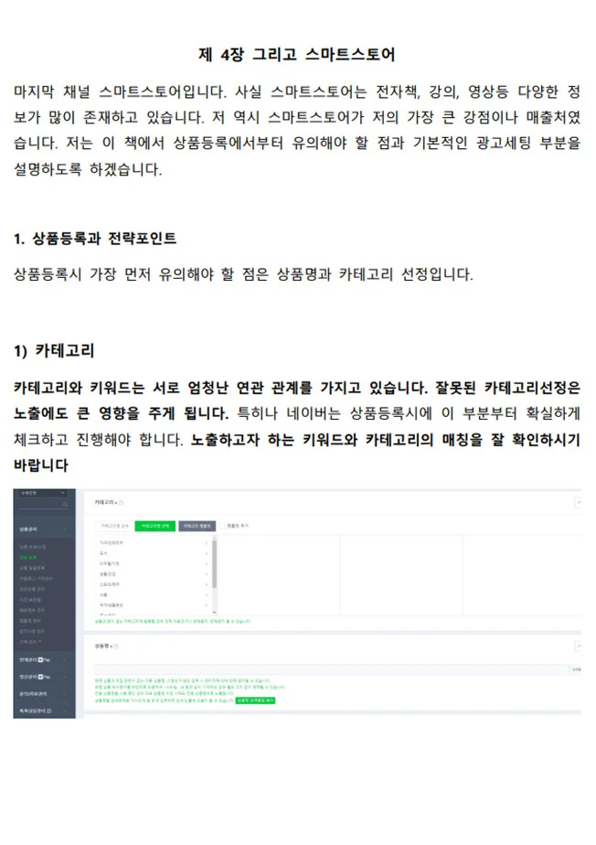 상세이미지-4