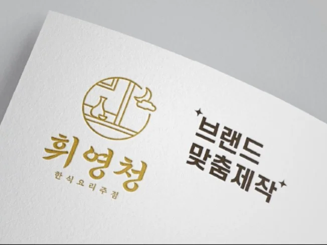메인 이미지