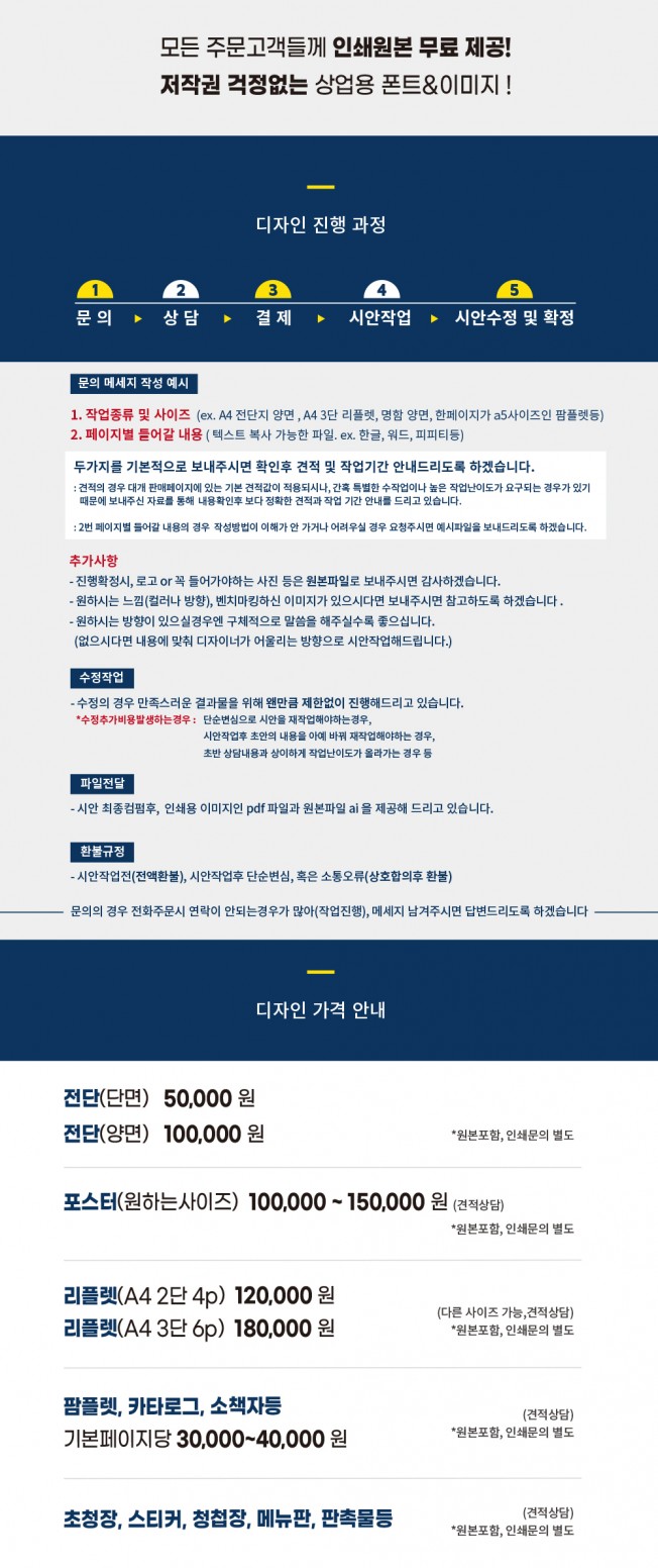 상세이미지-0