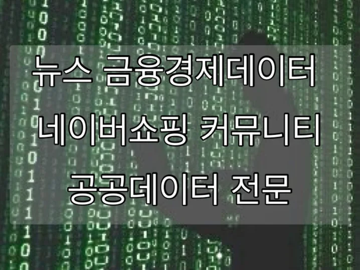 메인 이미지