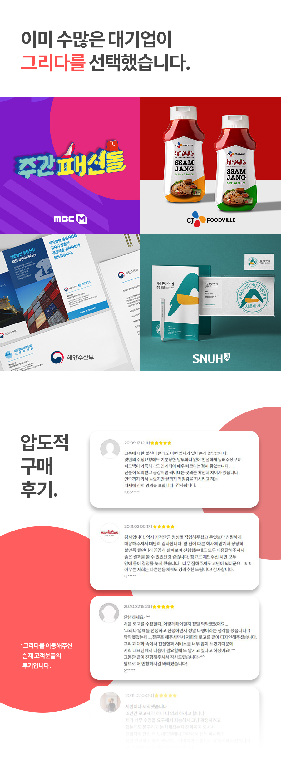 상세이미지-1