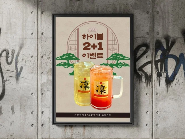 메인 이미지