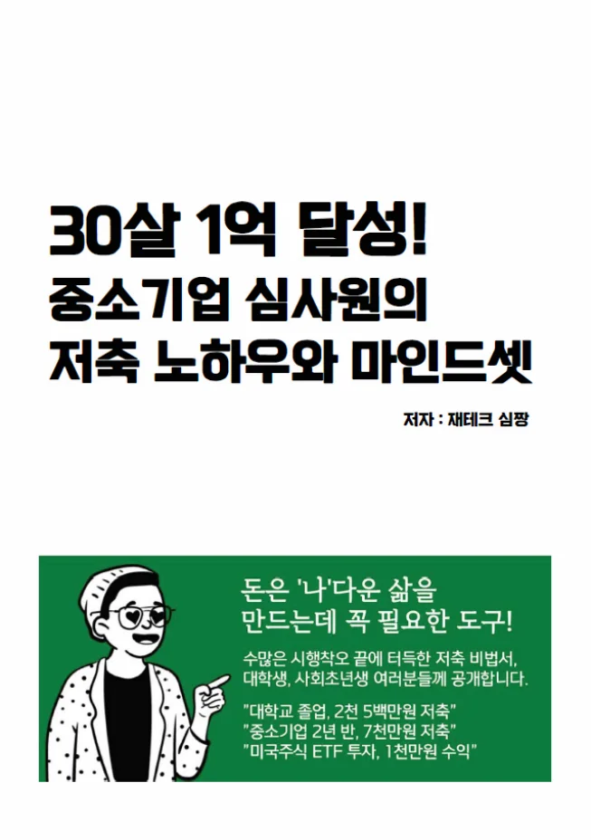 상세이미지-1