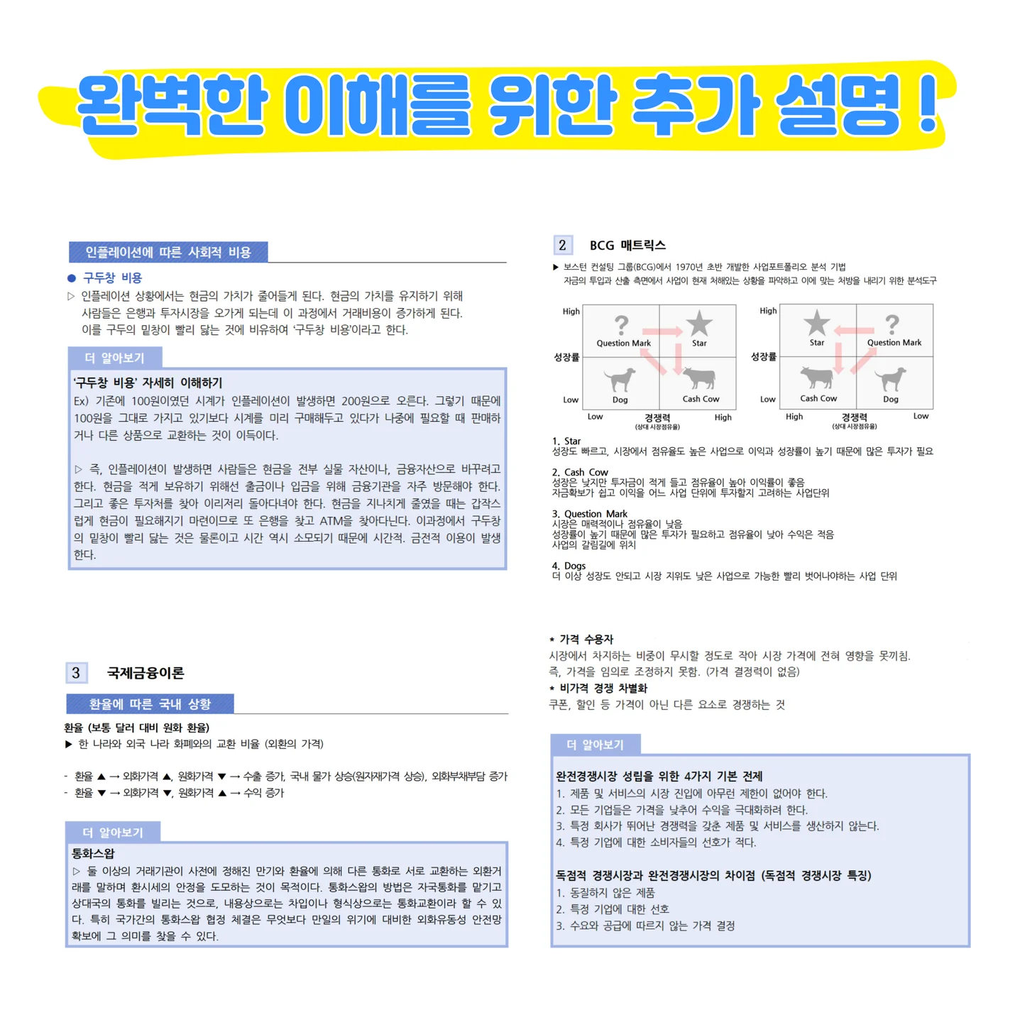 상세이미지-2