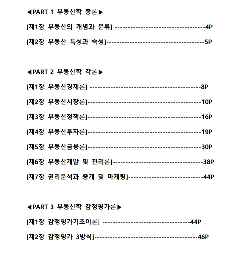 상세이미지-1