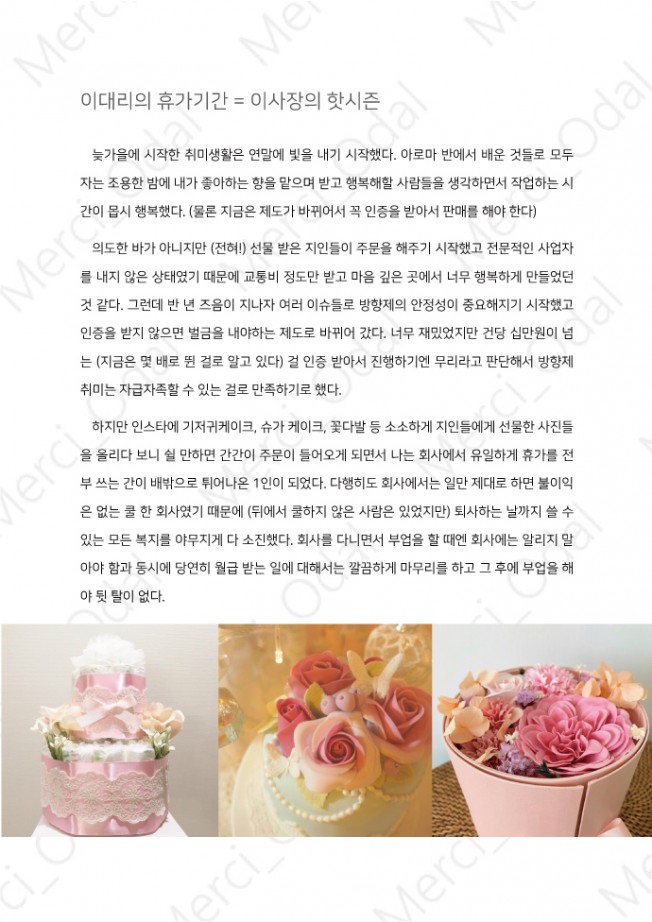 상세이미지-1