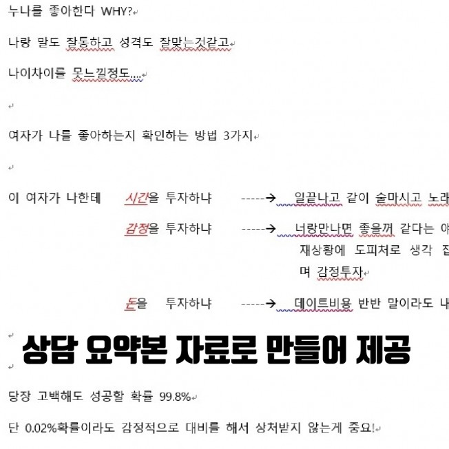 상세이미지-5