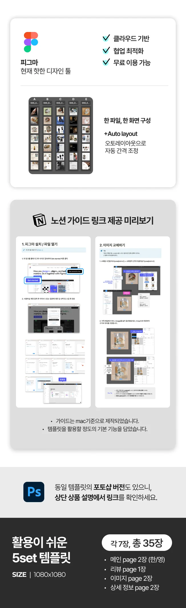 상세이미지-1