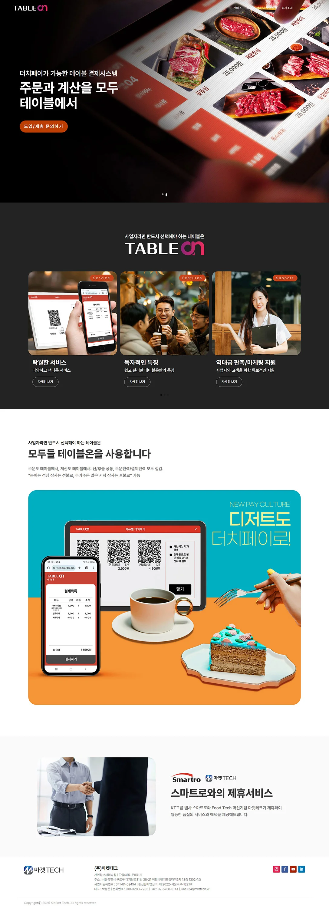 상세이미지-0