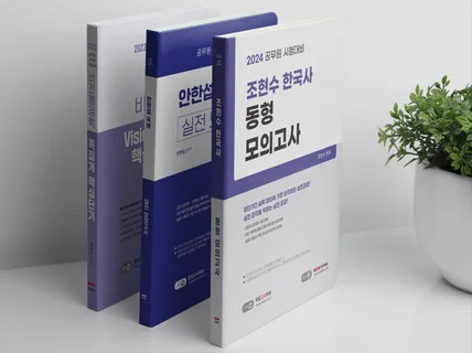 표지디자인부터 출력, 제본까지