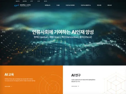 고객중심 웹/앱 디자인+퍼블리싱