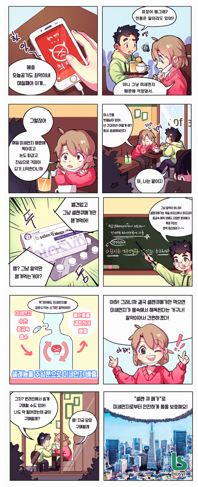 상세이미지-0