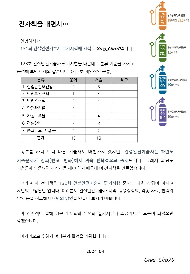 상세이미지-1